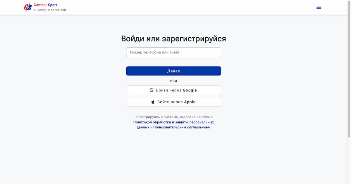как войти в интернет